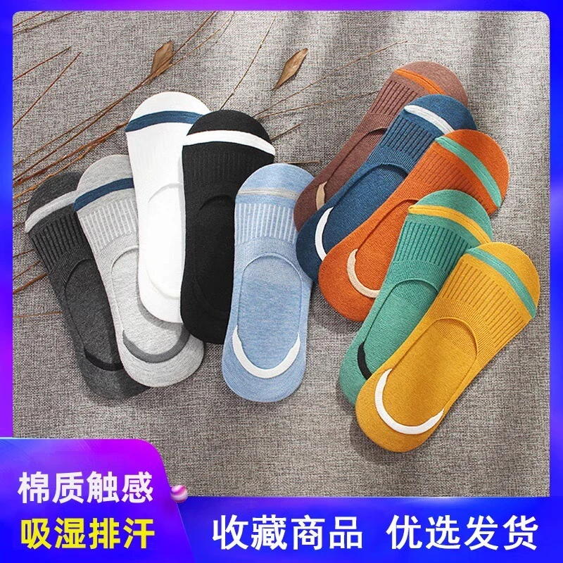 袜子男船袜夏季薄款浅口硅胶防滑隐形袜夏天ins潮低帮吸汗短袜男