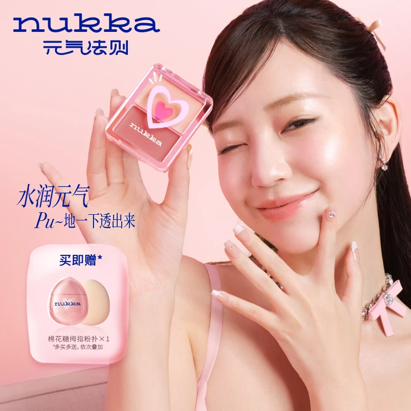 元气法则多用双拼水光腮红盘水润修饰轮廓高光脸部提亮【直播专属】