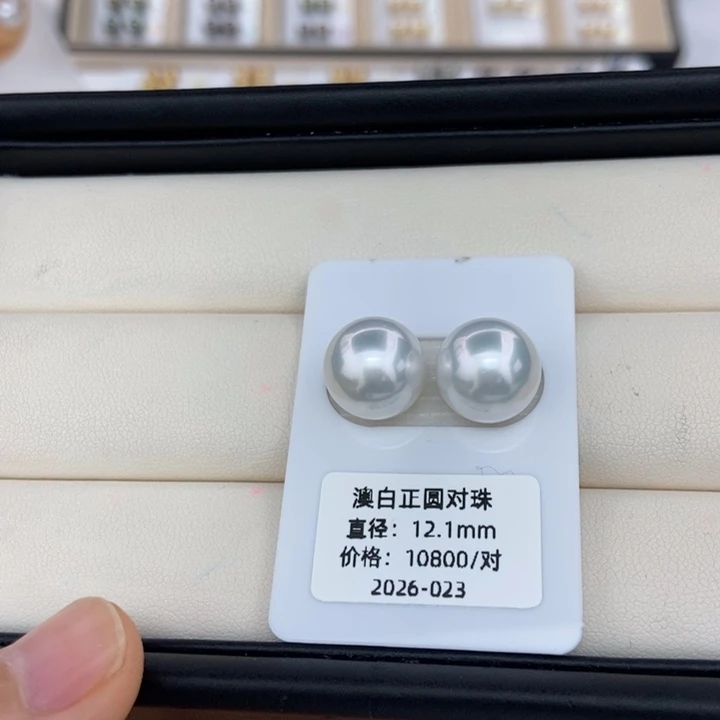 海水珍珠裸珠澳白12-13