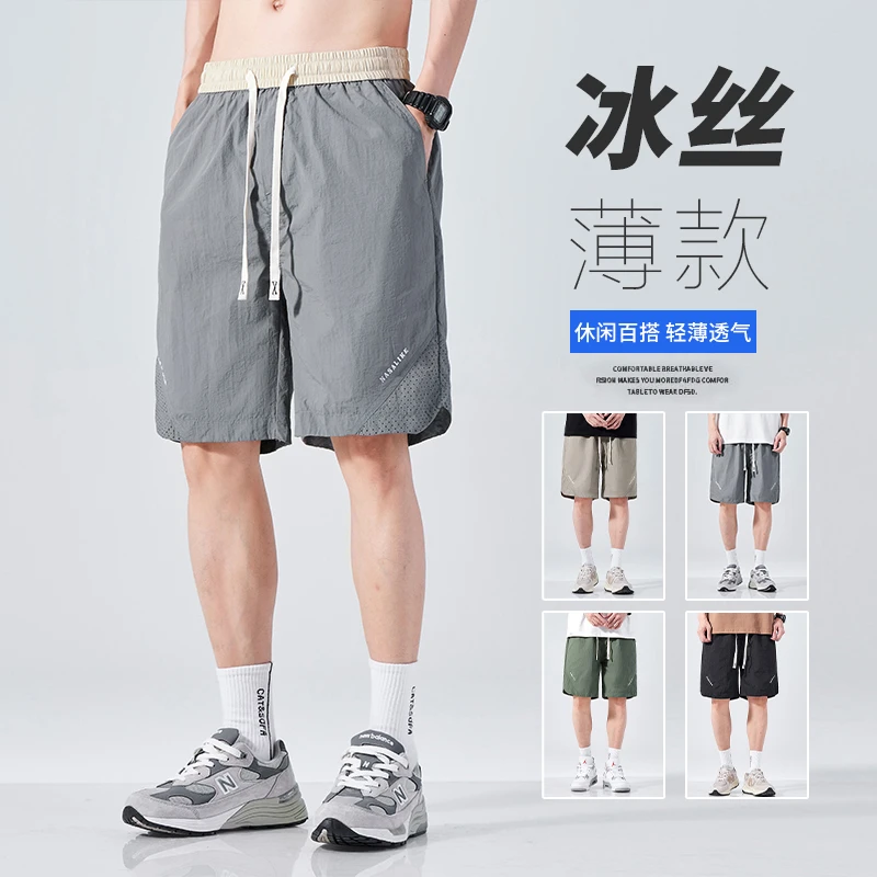 夏季薄款男士运动短裤休闲冰丝速干百搭五分中裤子2025新款