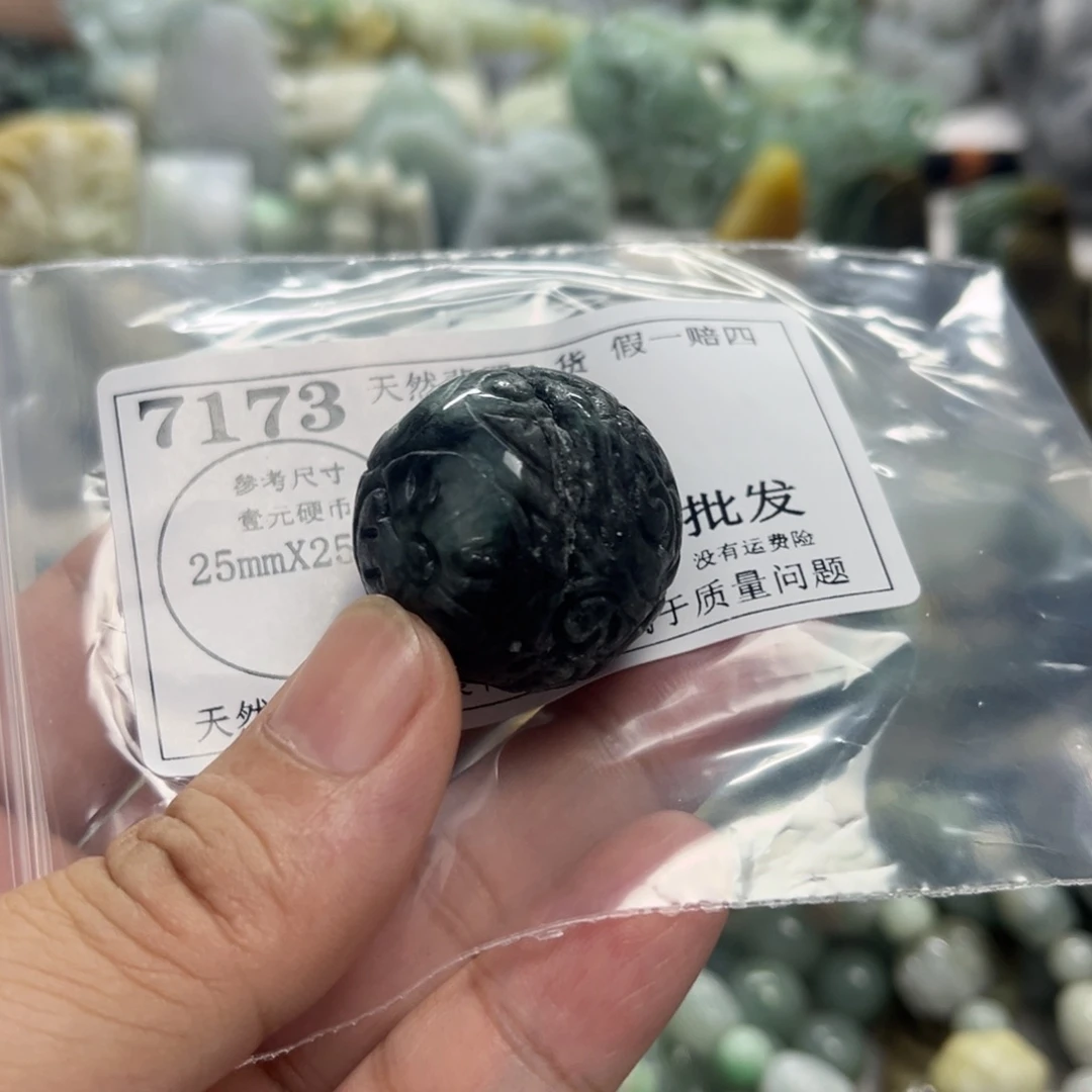 颈饰未镶嵌翡翠7173瑕疵