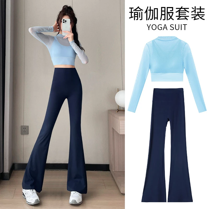 瑜伽服女2025新款高级感普拉提训练形体服运动健身秋冬上衣套装