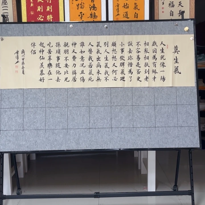 书法：：：：：：：：：：：：：：：：：