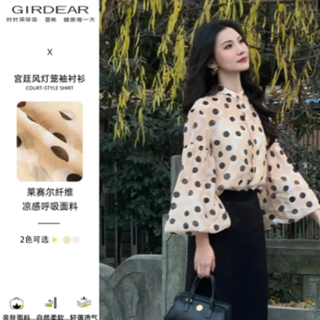 GIRDEAR/哥弟哥弟休闲时尚宽松气质宫廷长袖洋气衬衫衬衣1300729