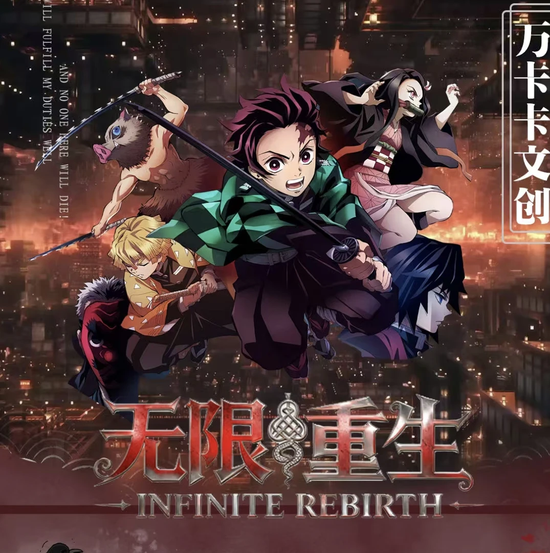 【吃吃/叠叠】万卡卡文创王炸来袭·无限重生高工艺抽拉收藏函第一弹