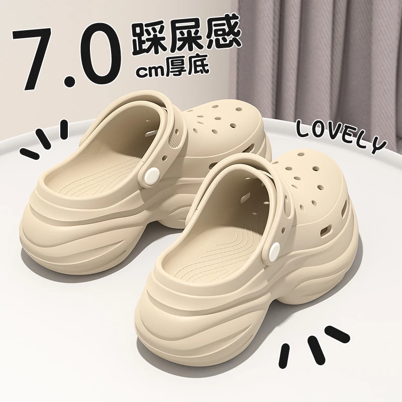 厚底洞洞鞋女款夏季外穿2025新款海边沙滩防滑包头护士半凉拖鞋女