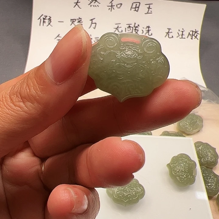 和田玉颈饰未镶嵌14
