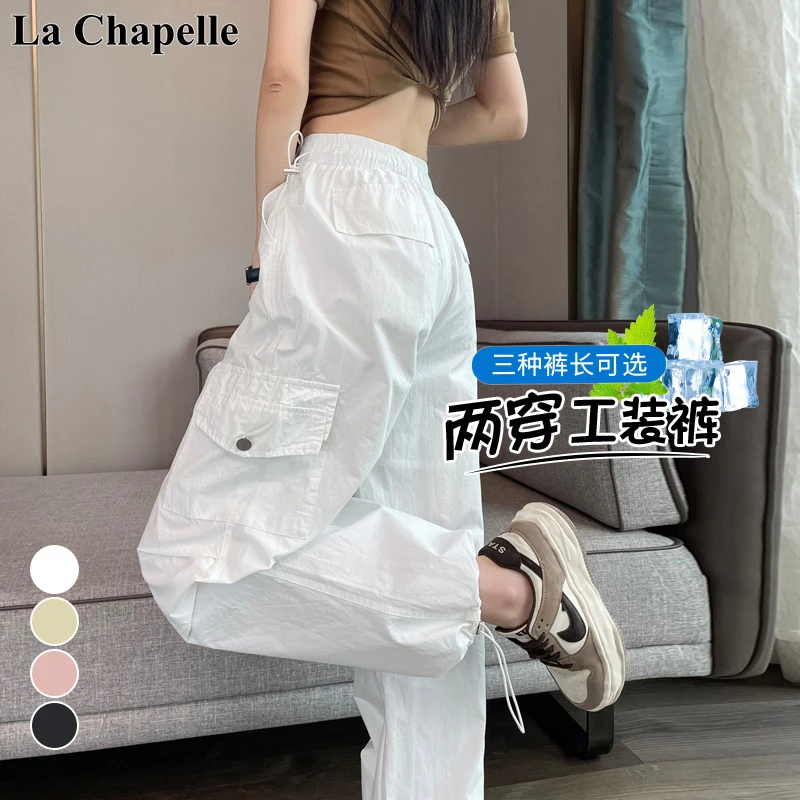 拉夏贝尔美式速干阔腿工装裤女2025夏季新款高腰束脚休闲运动裤子