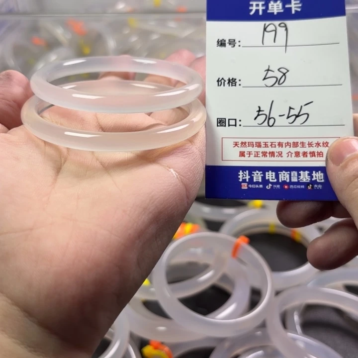 玛瑙/玉髓未镶嵌手镯
