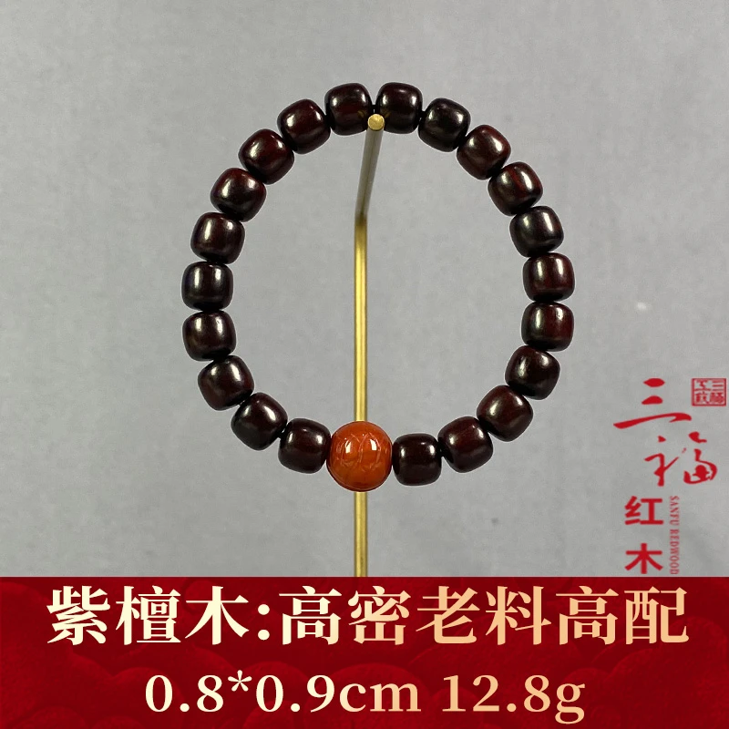 117107    高密老料高配 紫檀木