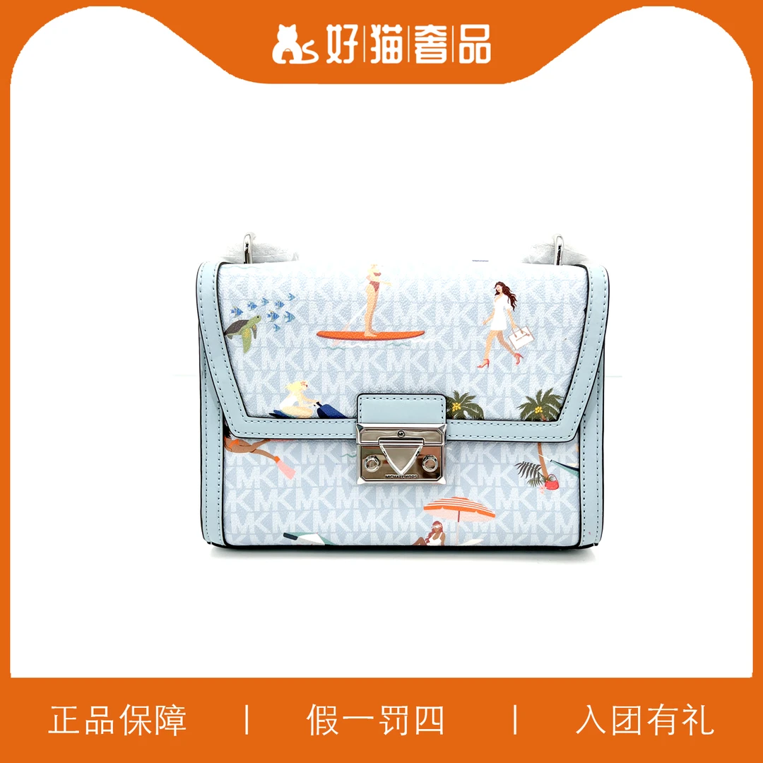 99新 MICHAEL KORS/迈克高仕 MK印花链条包/W5244/23X16X8