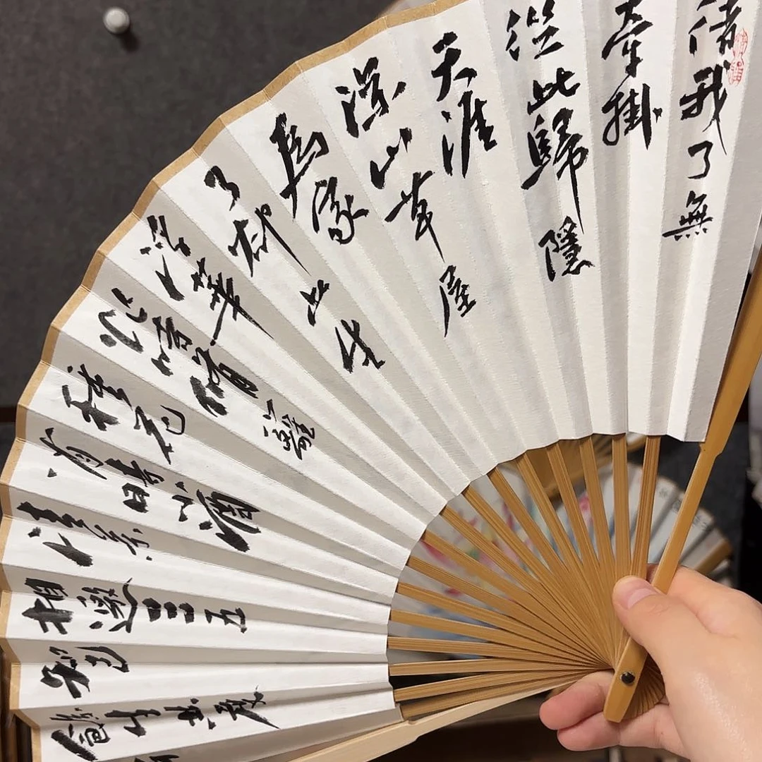 书法手写手绘作品8寸玉竹清雅