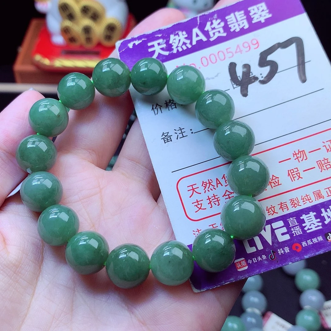 翡翠未镶嵌毛衣链12➕
