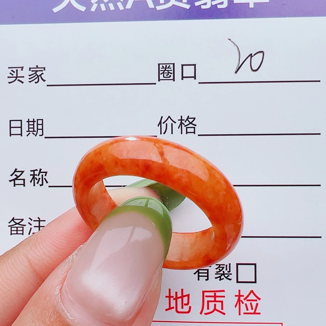 未镶嵌戒指翡翠天然翡翠