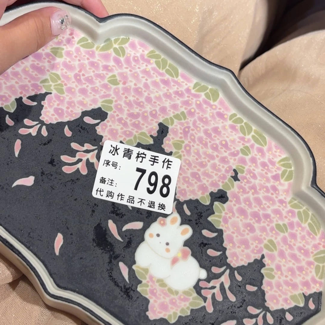 姗***2哈哈哈哈哈哈哈哈哈