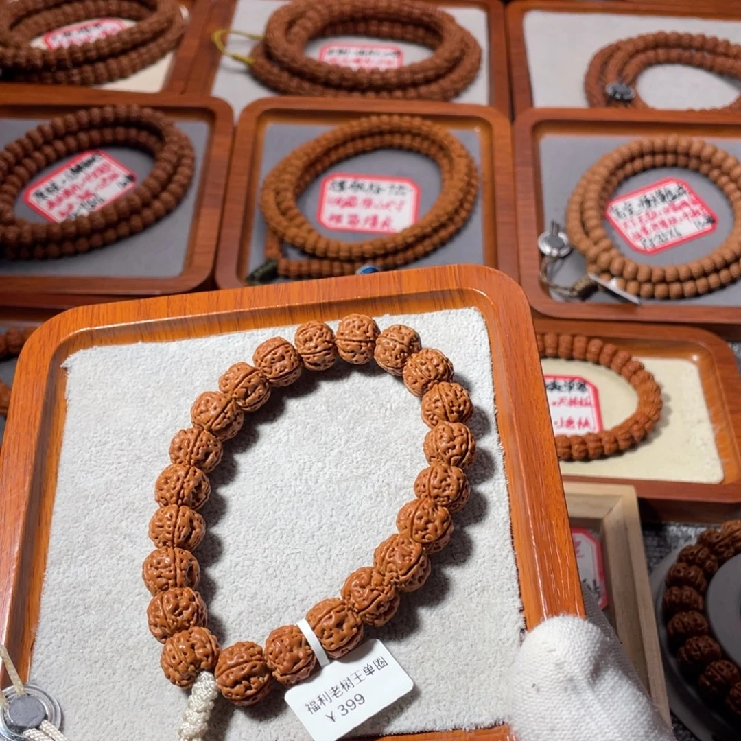 金刚菩提吊坠福利老树王单圈13+