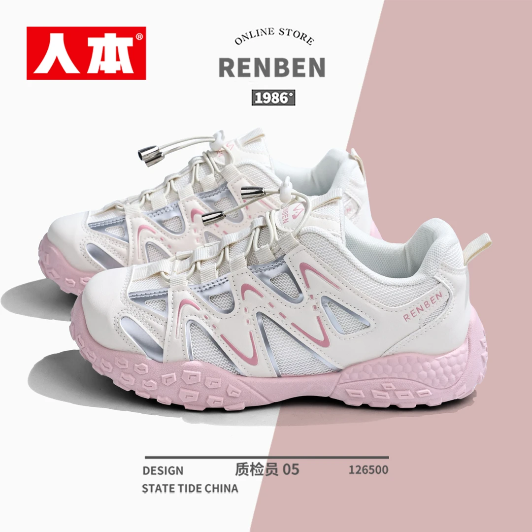 人本登山鞋子女款爆款2025夏季新款百搭透气老爹鞋厚底轻便小白鞋