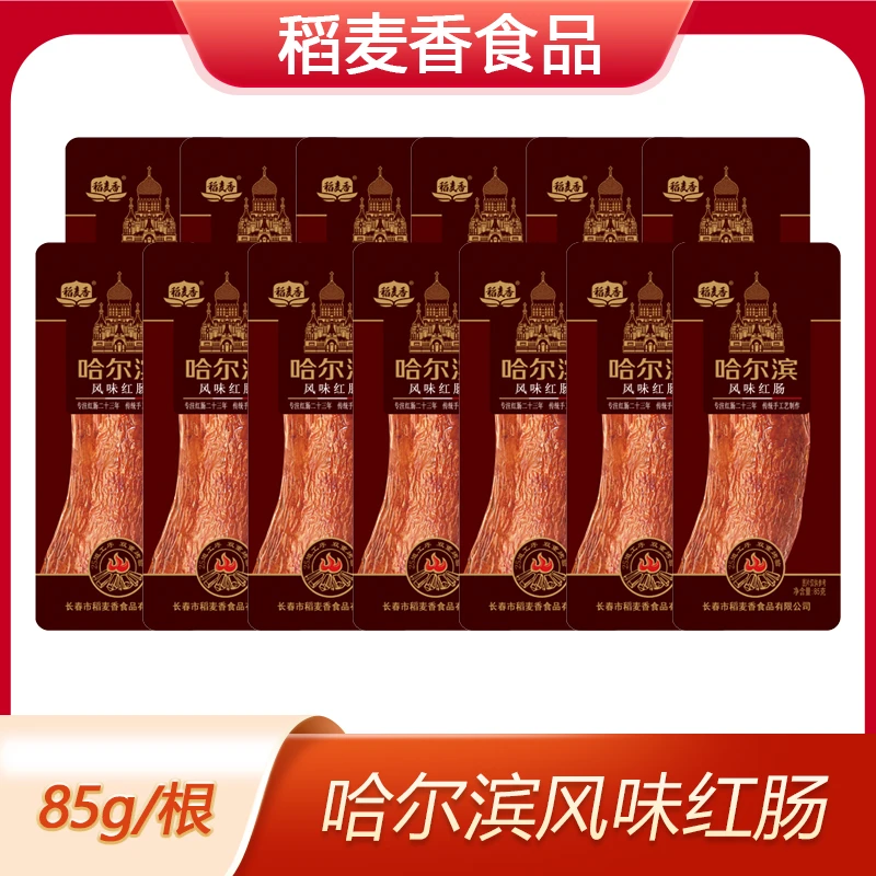 稻麦香哈尔滨风味红肠果木熏烤85g*13袋L