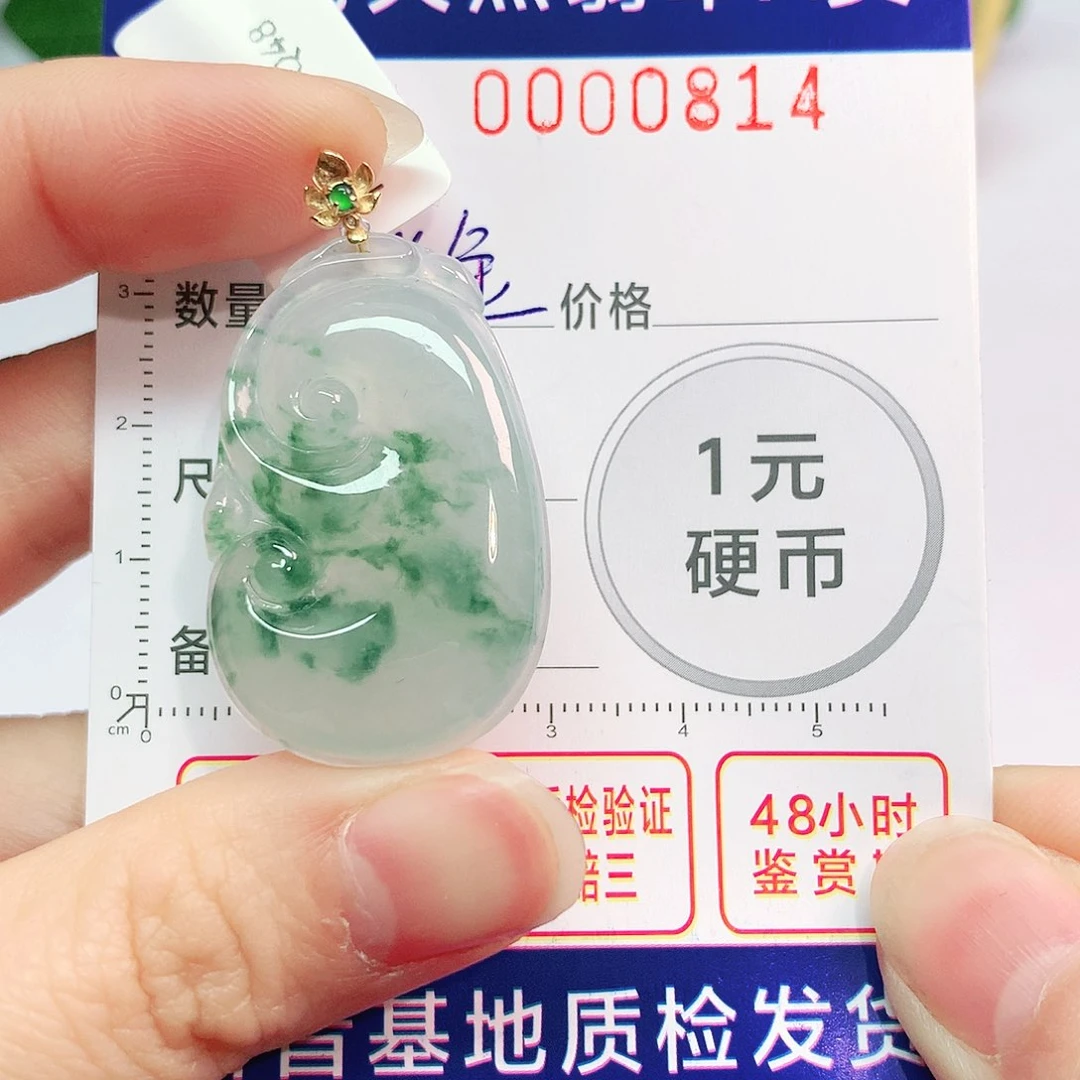 翡翠吊坠(不含链)18K金镶嵌