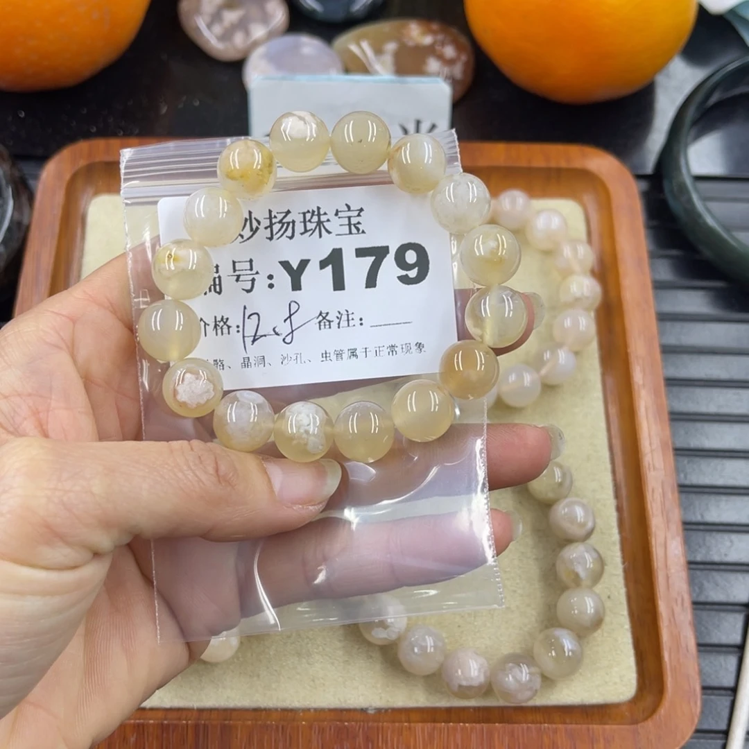 硅化珊瑚（珊瑚玉）瑕未镶嵌S****u