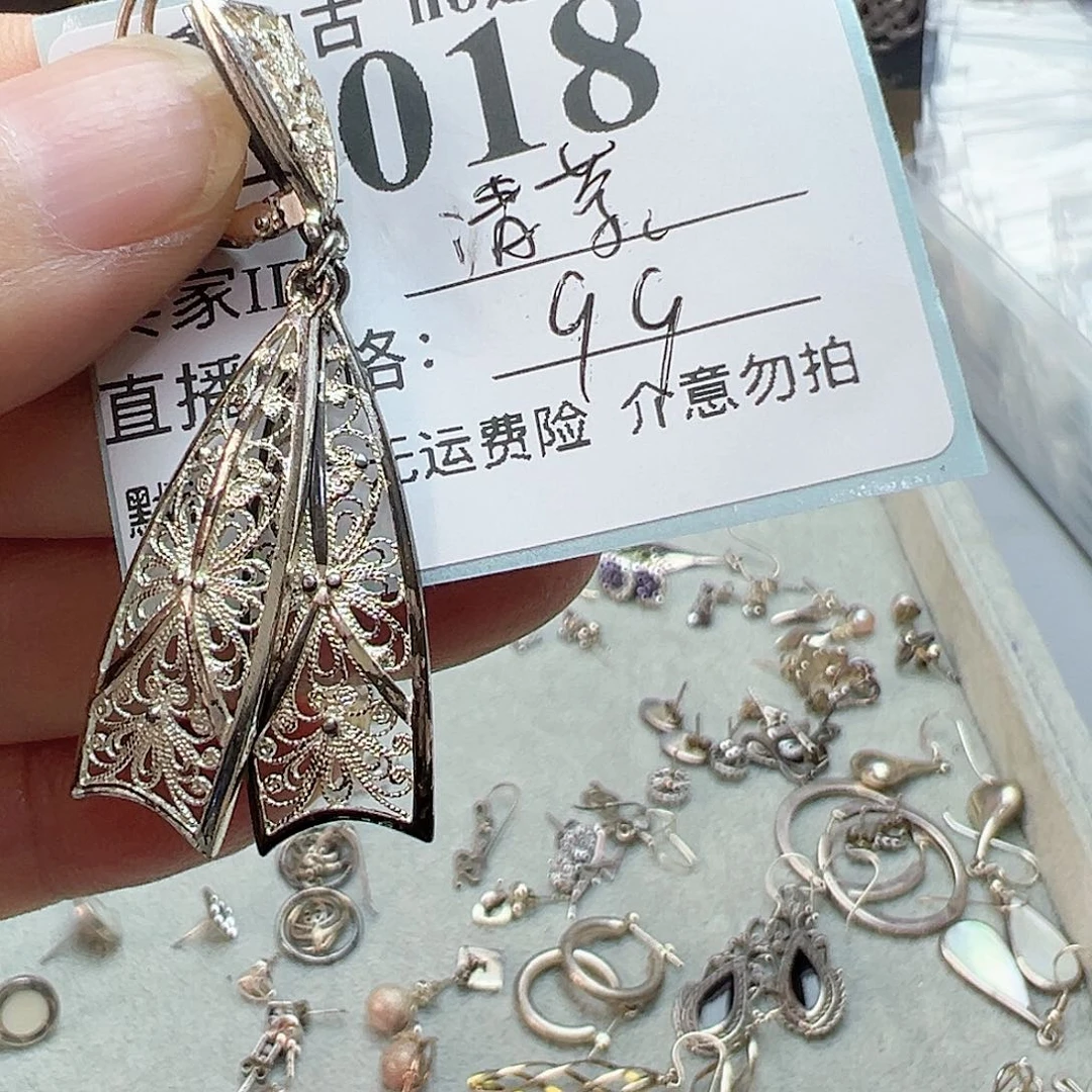 铜合金925银锆石清*