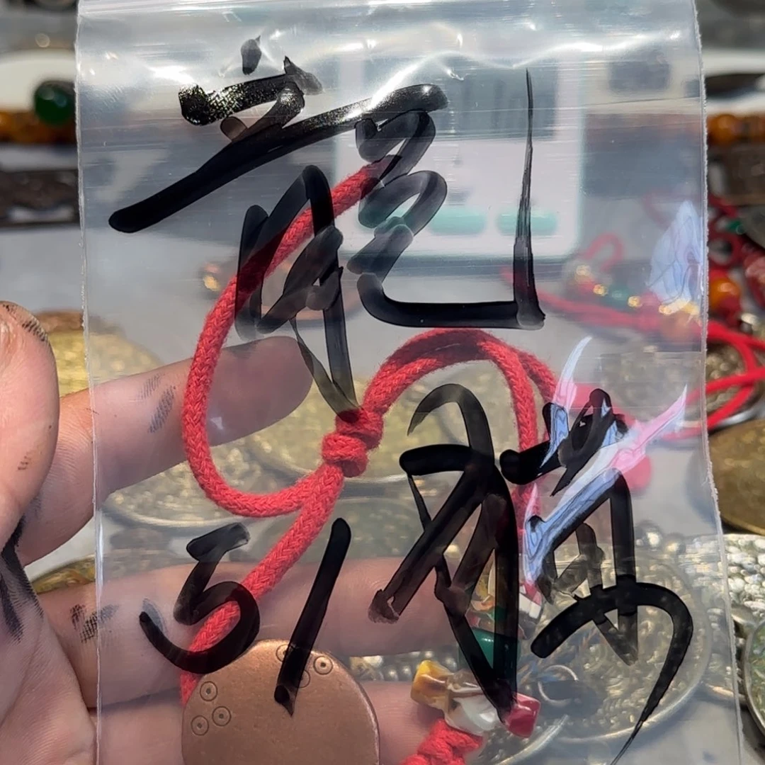 龙**海老老老老老老老老老