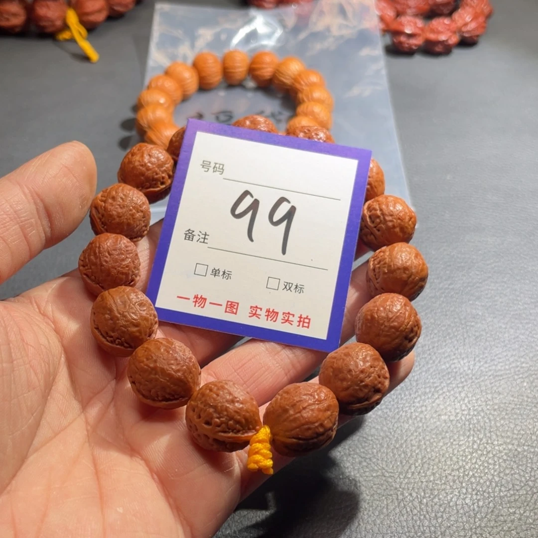 文玩核桃手串核桃