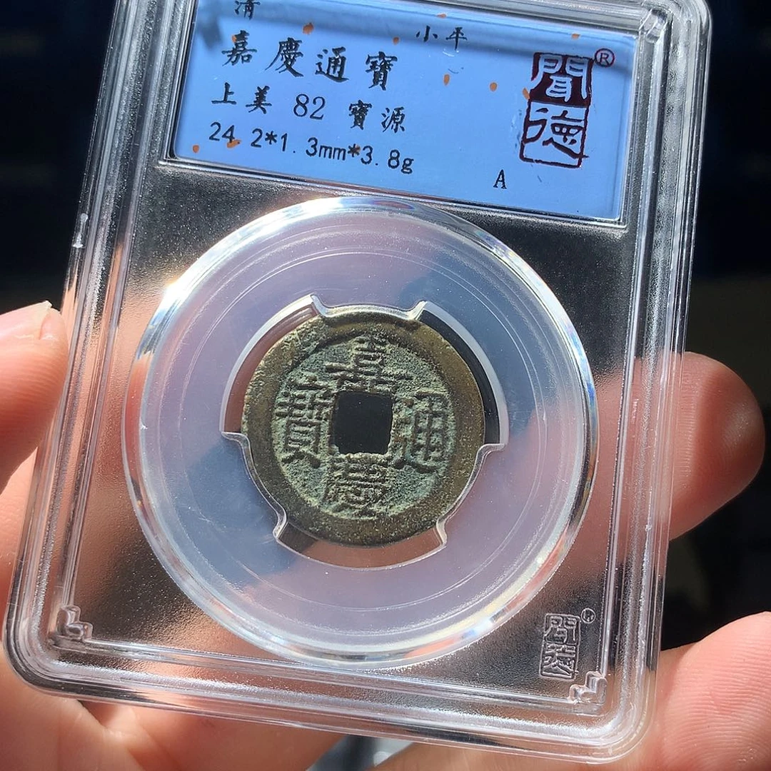 金属QY。阿钱钱钱钱钱1036