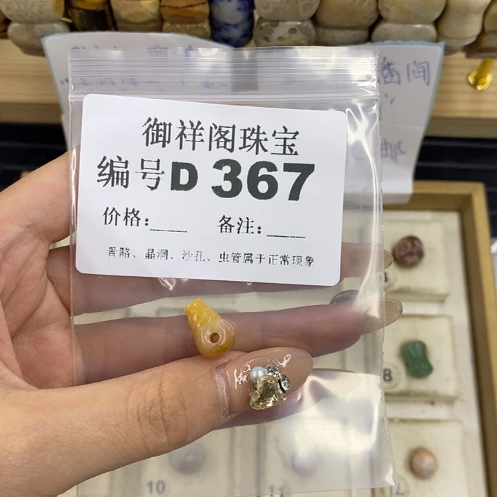 合金硅化珊瑚戒指无*