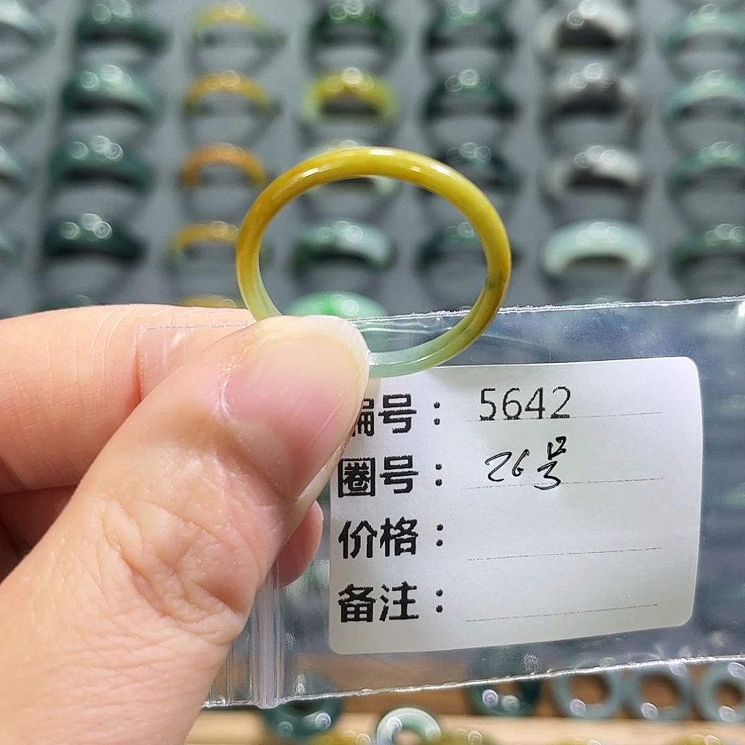 翡翠未镶嵌戒指5642
