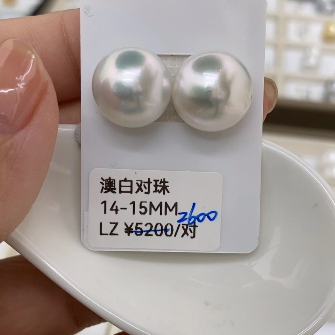 未镶嵌海水珍珠裸珠