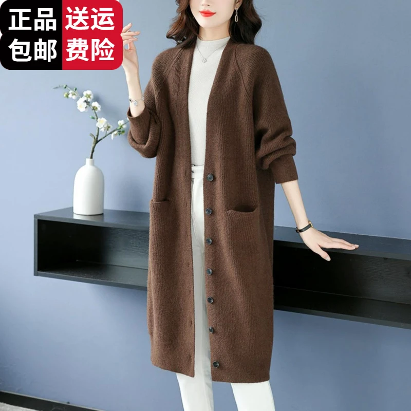 时尚集团针织开衫女慵懒风宽松显瘦中长款软糯毛衣外套羊毛百搭