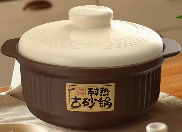耐热砂锅