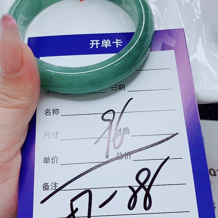 翡翠未镶嵌手镯（圆镯）