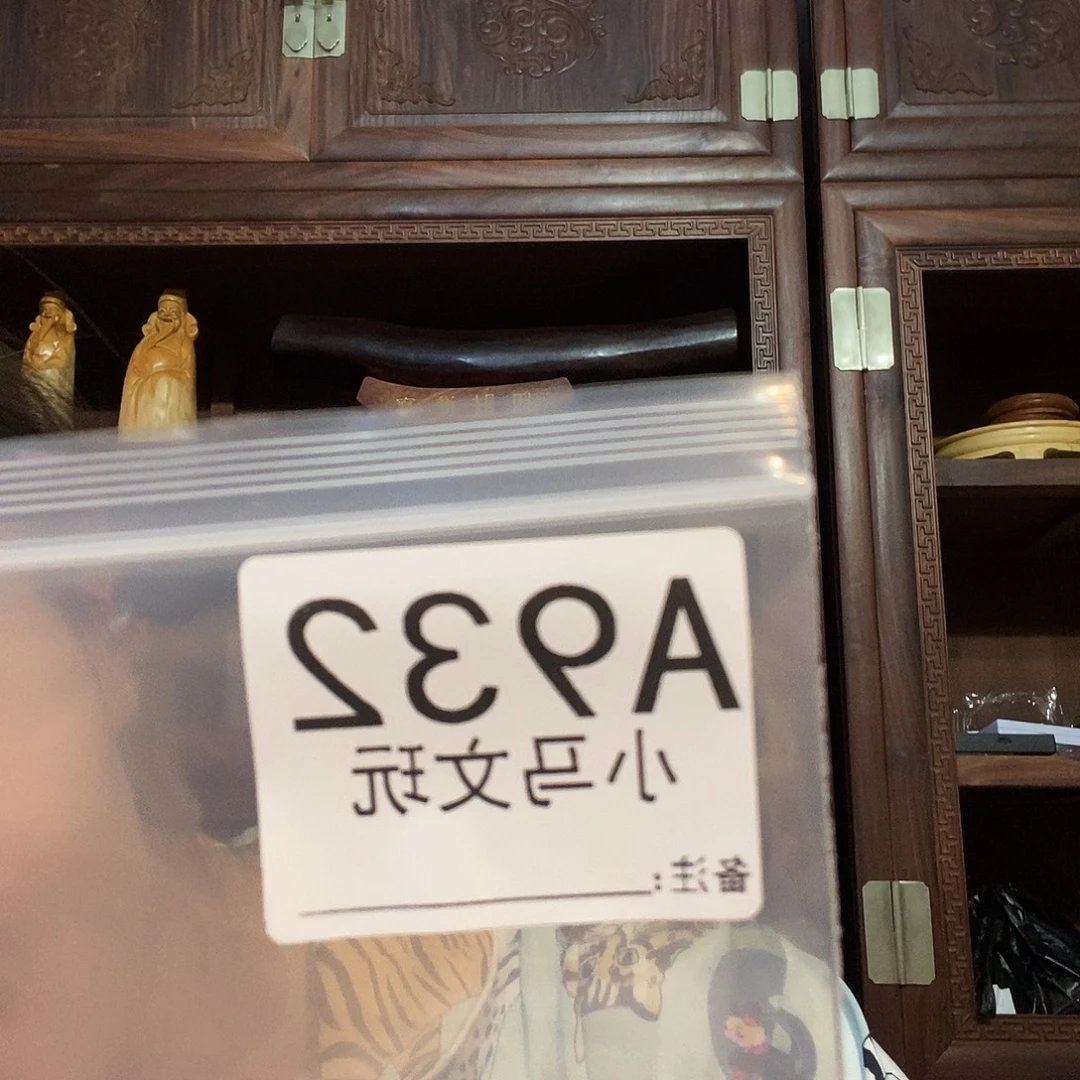 齐***哥大果紫檀（缅甸花梨）932