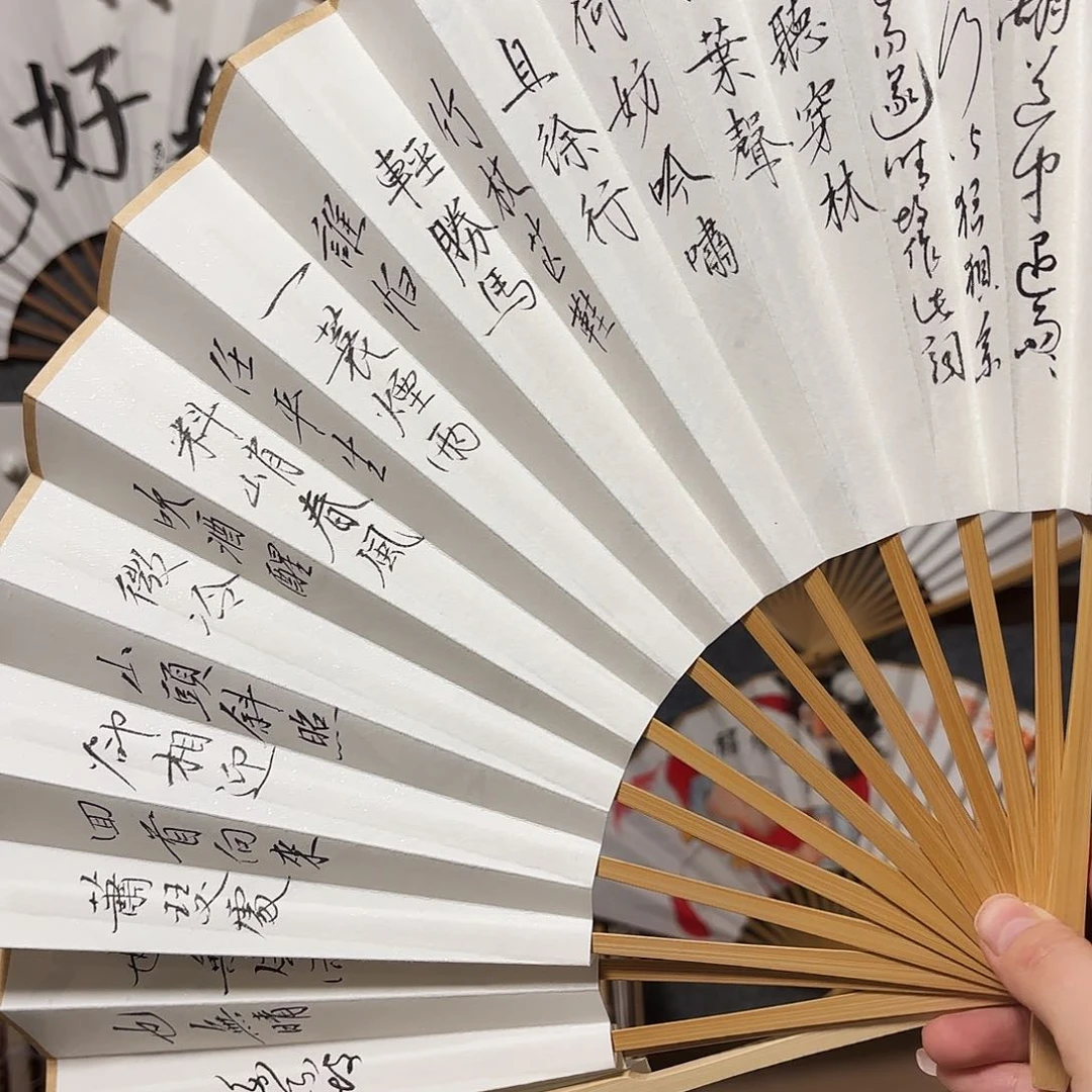 书法手写手绘作品10