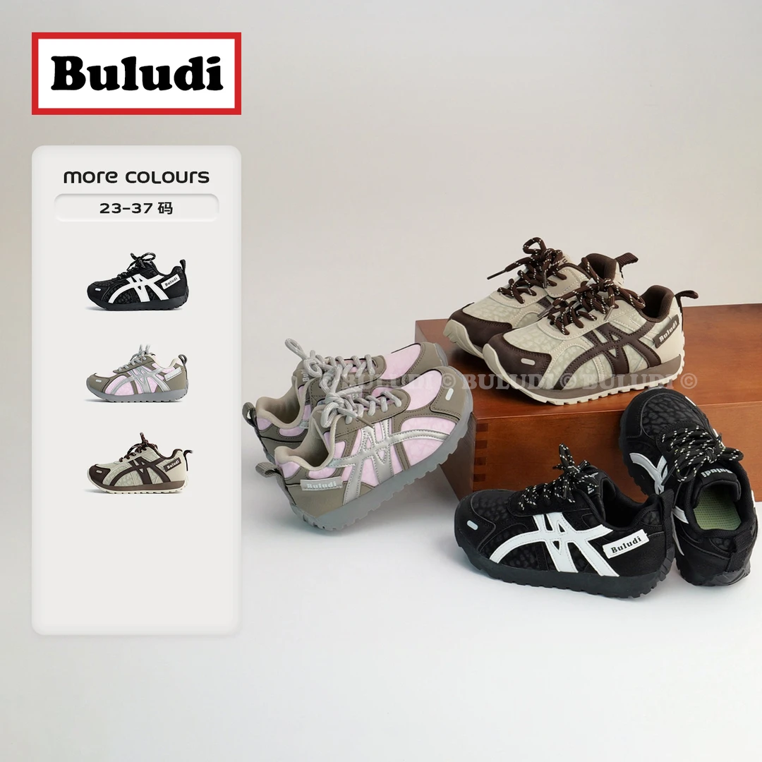 Buludi『RetroPanel』拼接儿童运动鞋复古户外童鞋休闲春秋 5159