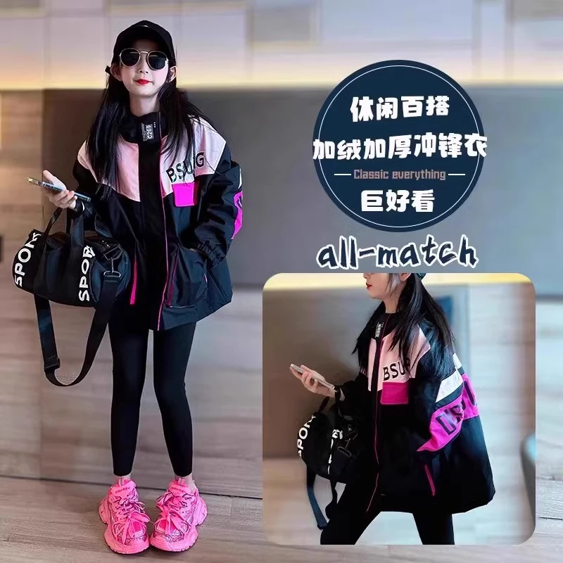 女童外套春秋2025新款小女孩秋季洋气时髦冲锋衣儿童潮酷夹克风衣