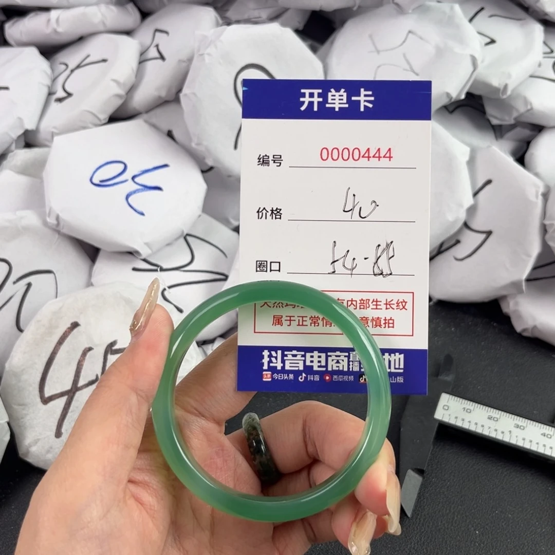 玛瑙/玉髓手镯未镶嵌444