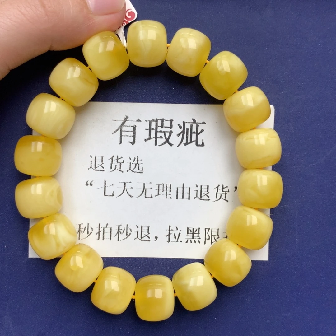 未镶嵌琥珀珠宝奇石2