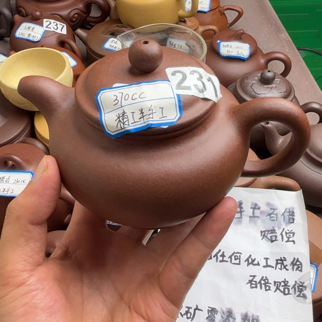 茶壶紫砂紫泥370cc左右瑕疵