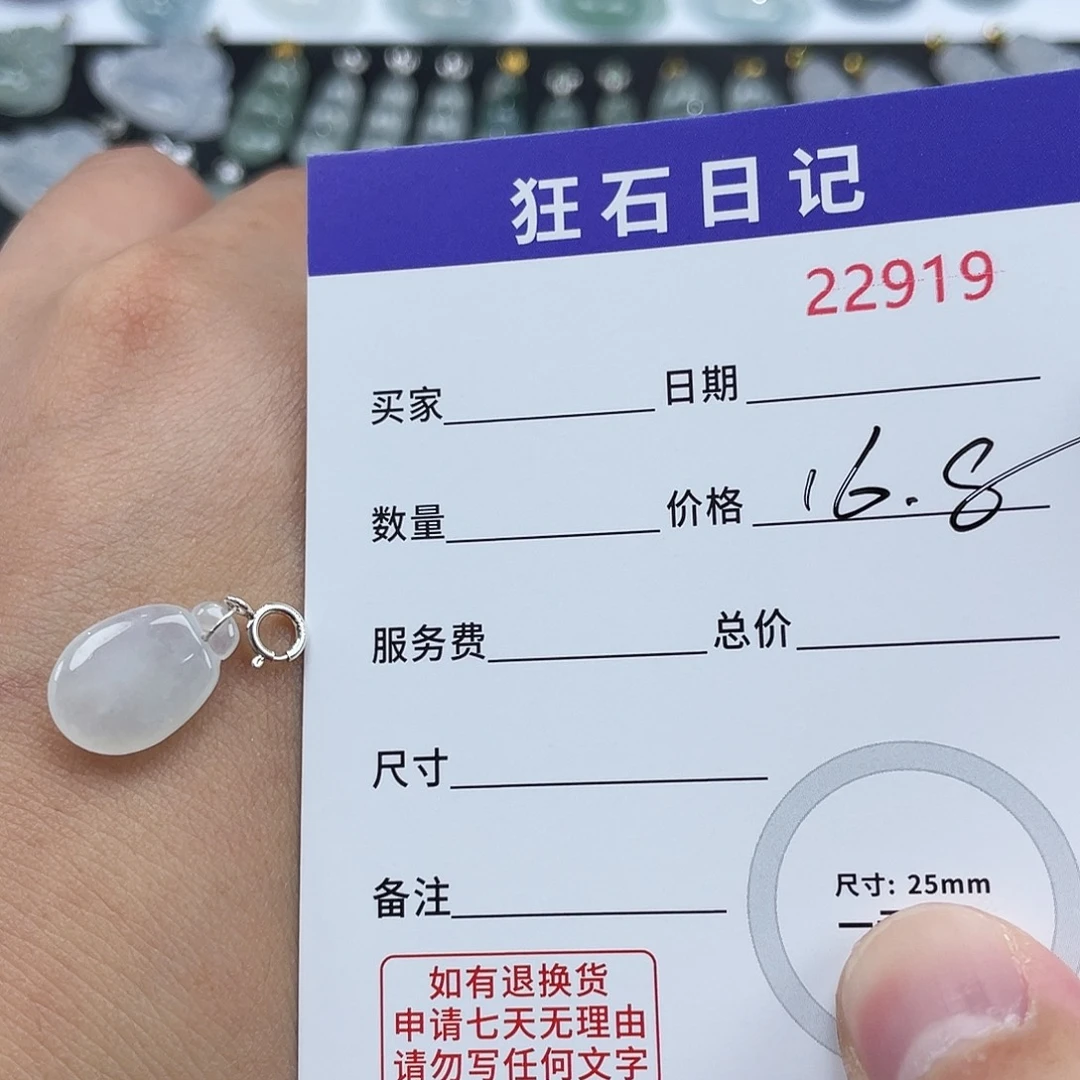 翡翠银S925镶嵌项链天然A货缅甸翡翠