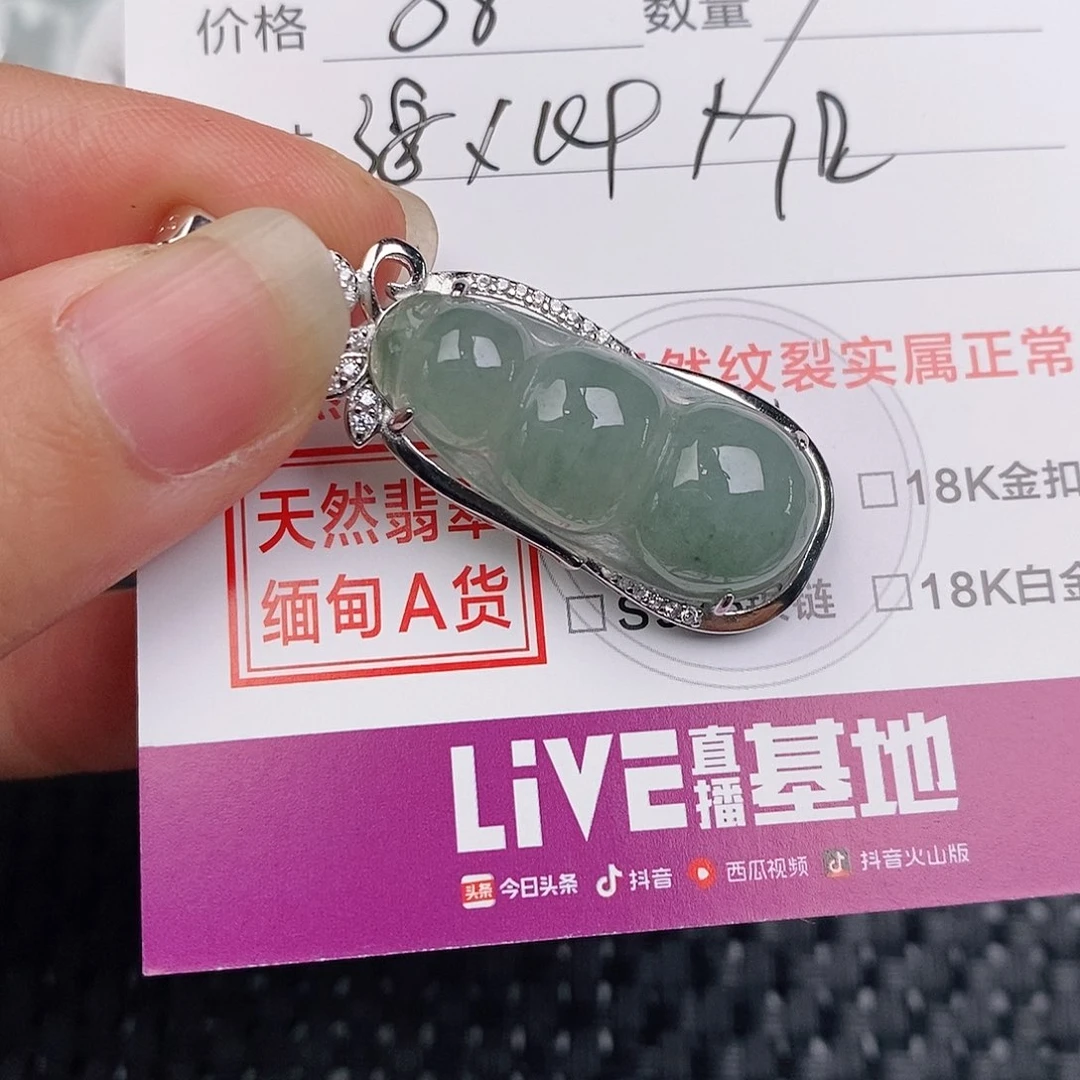 颈饰银S925镶嵌翡翠