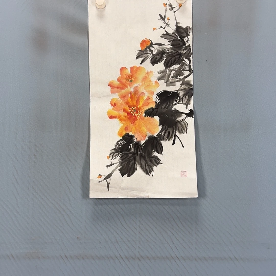 国画366 牡丹一如您