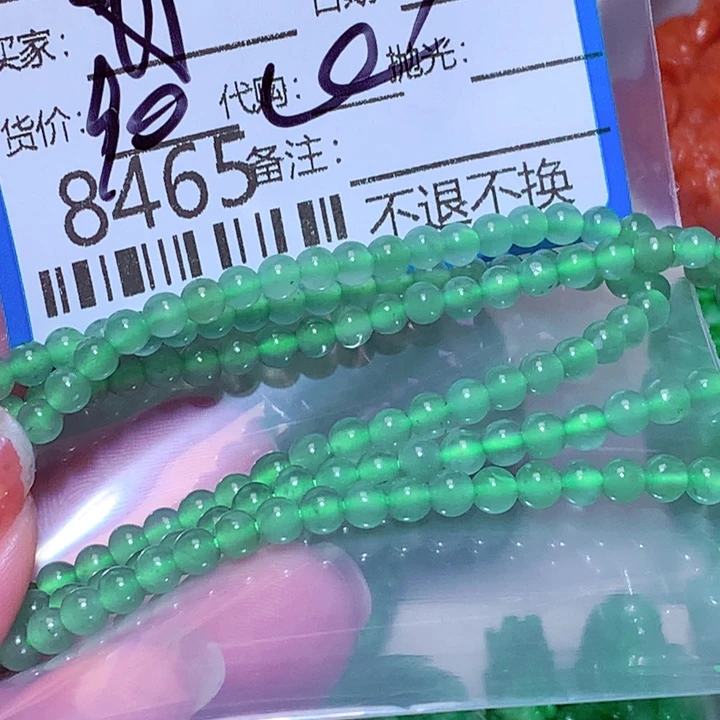 舟***酱翡翠未镶嵌挂件个）