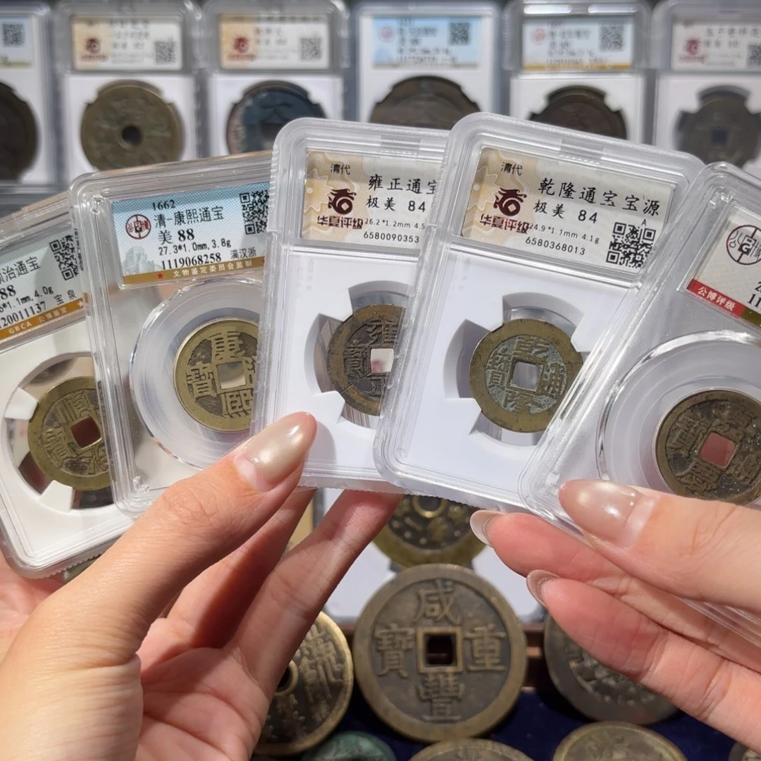 铜传世五帝钱一套1100x.