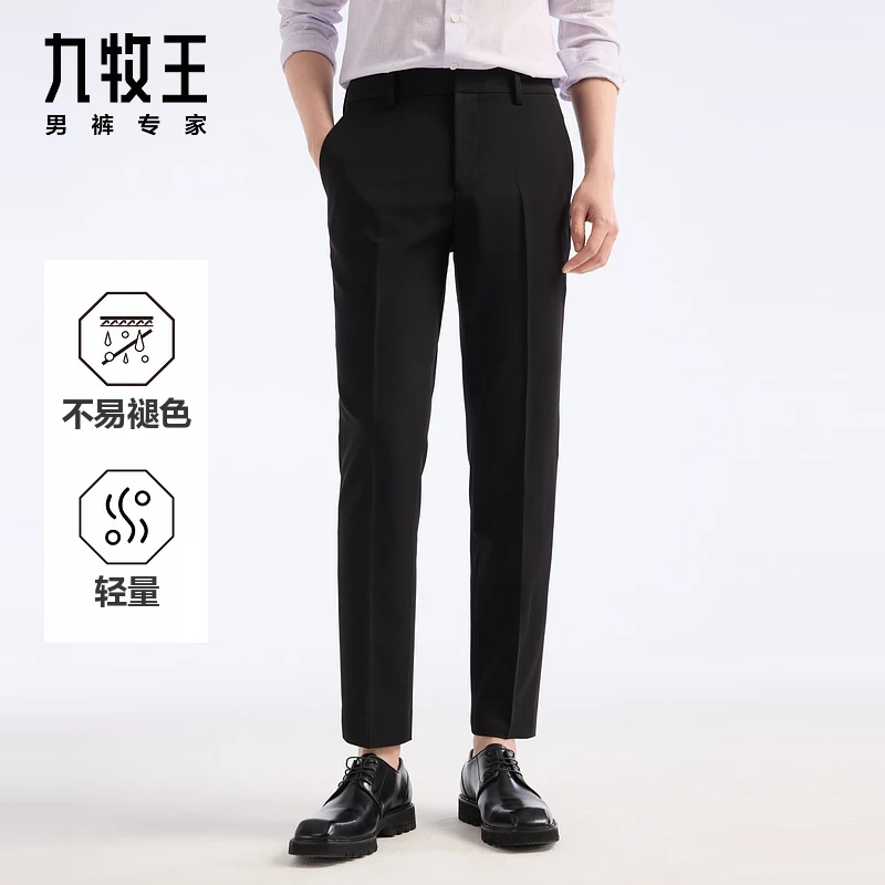 九牧王男裤2025春夏新款不易褪色舒适有型商务休闲男款西裤