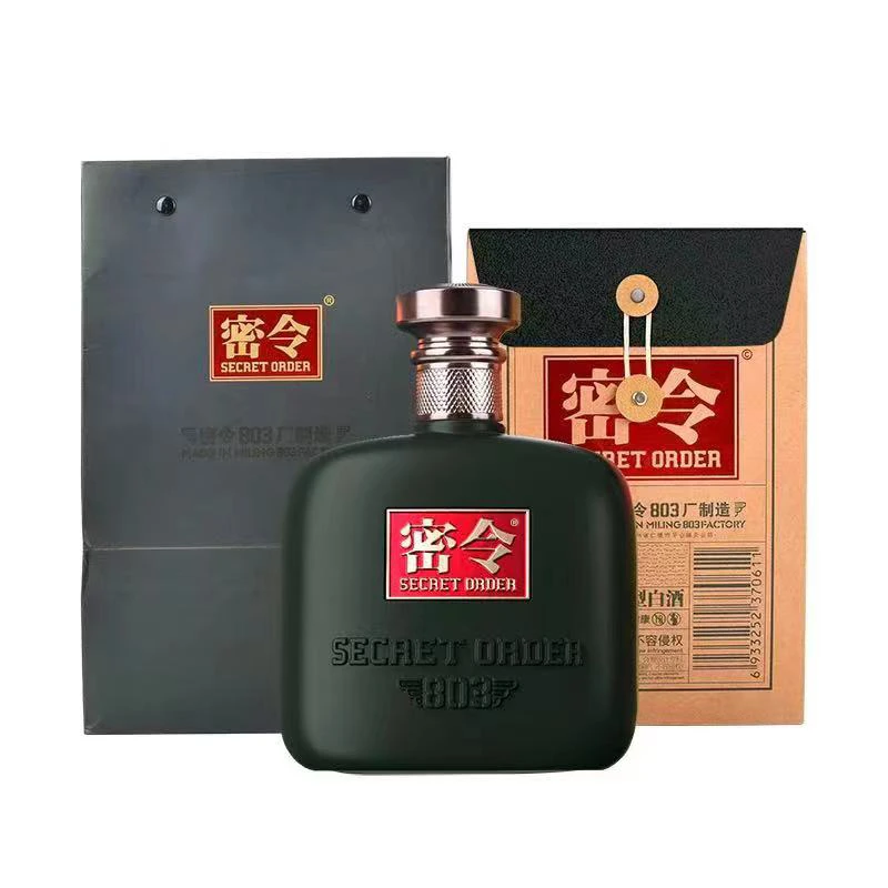 密令803 A1 酱香型优级白酒 礼盒装53度600ml