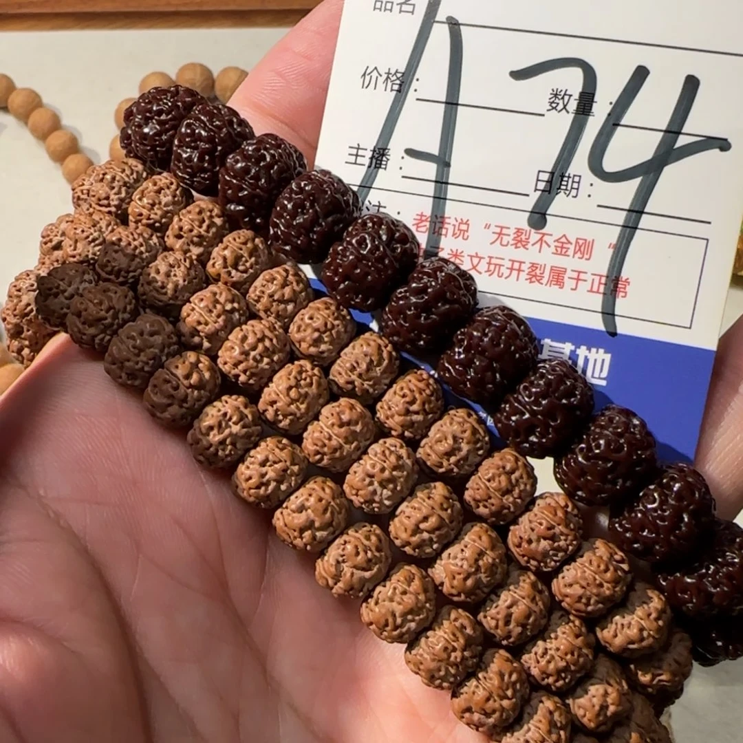 吊坠金刚菩提地表平细收藏级