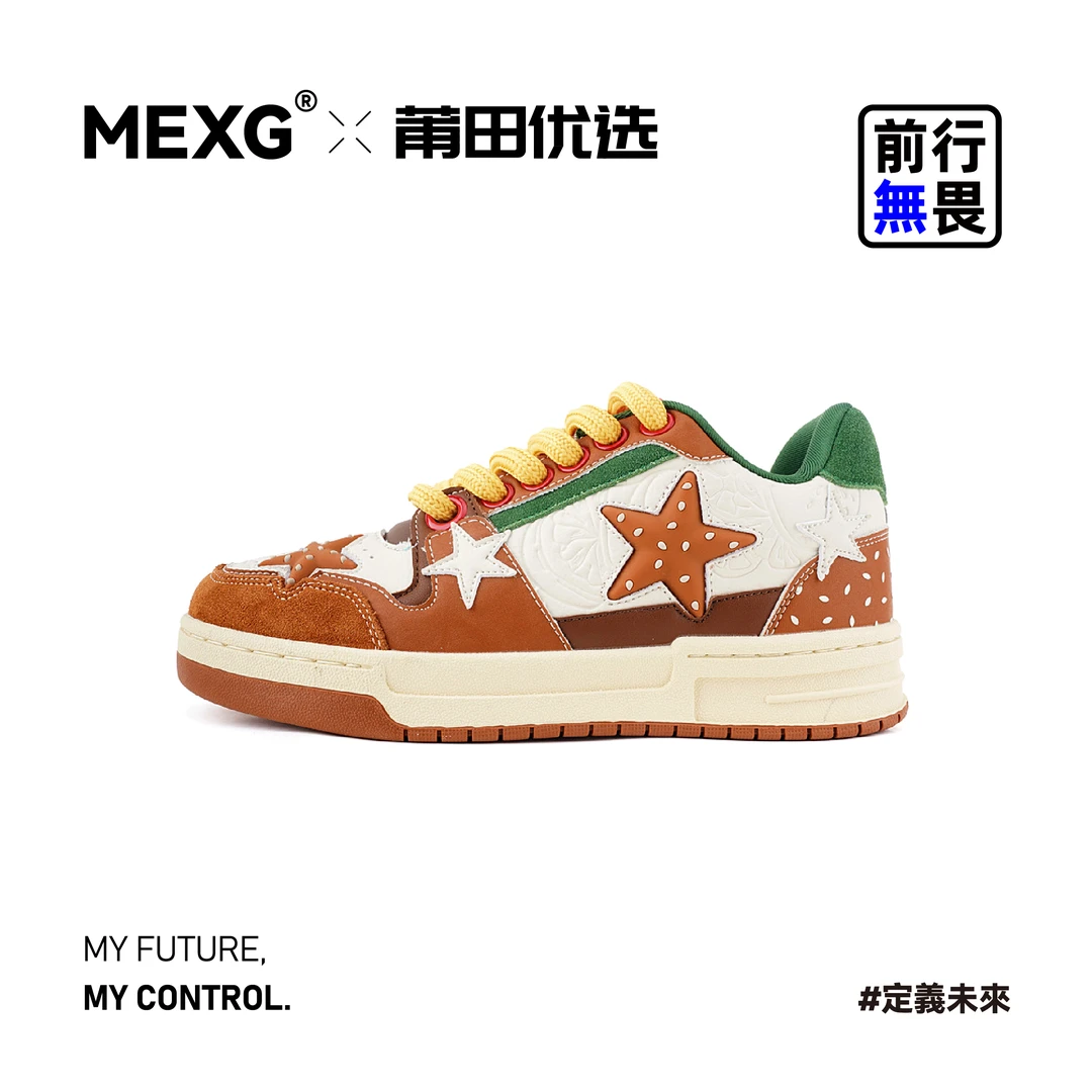 复古星星时尚休闲板鞋国潮正品厚底增高小众百搭学生情侣X314